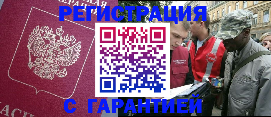 пропишу в квартире в Новомосковске